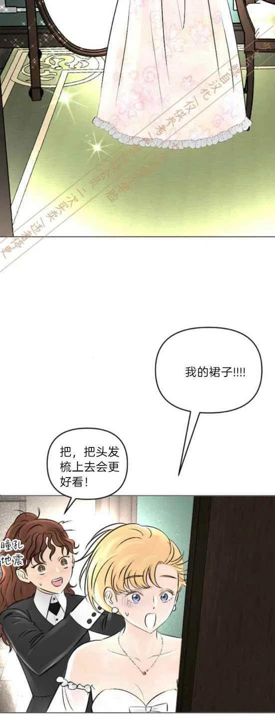 第15话9
