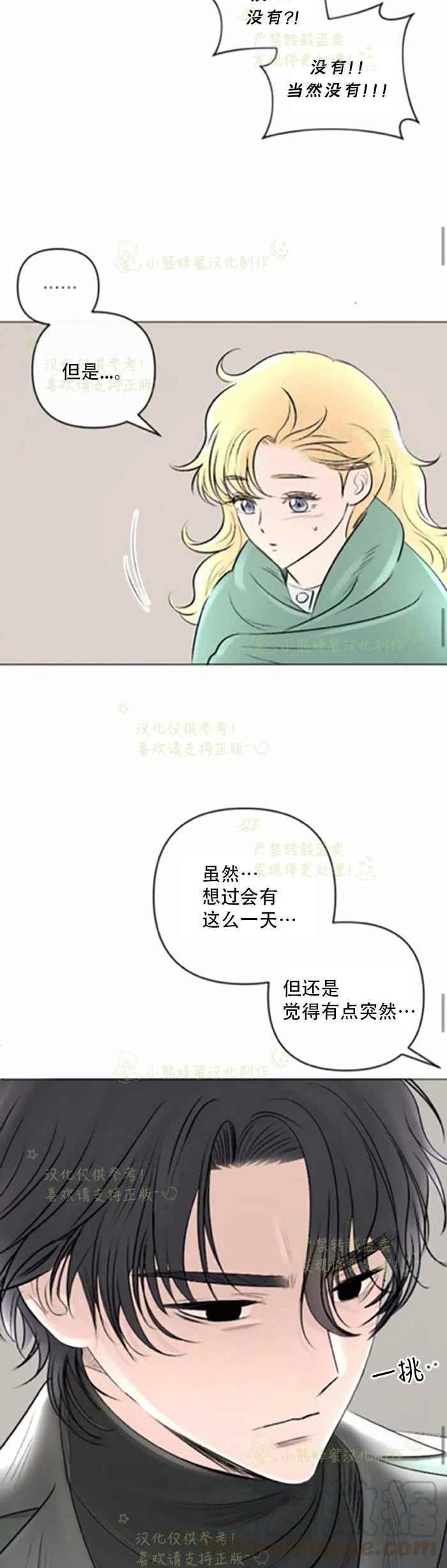 第22话33