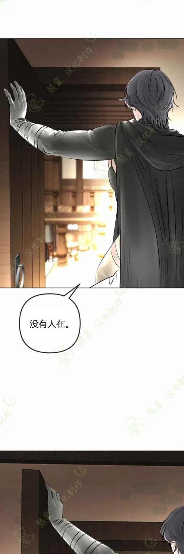 第28话37