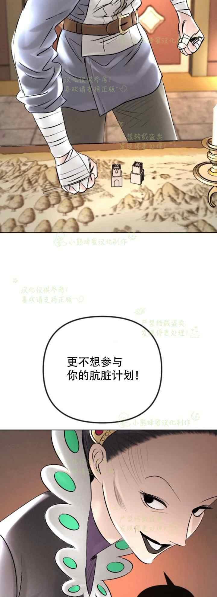 第36话52