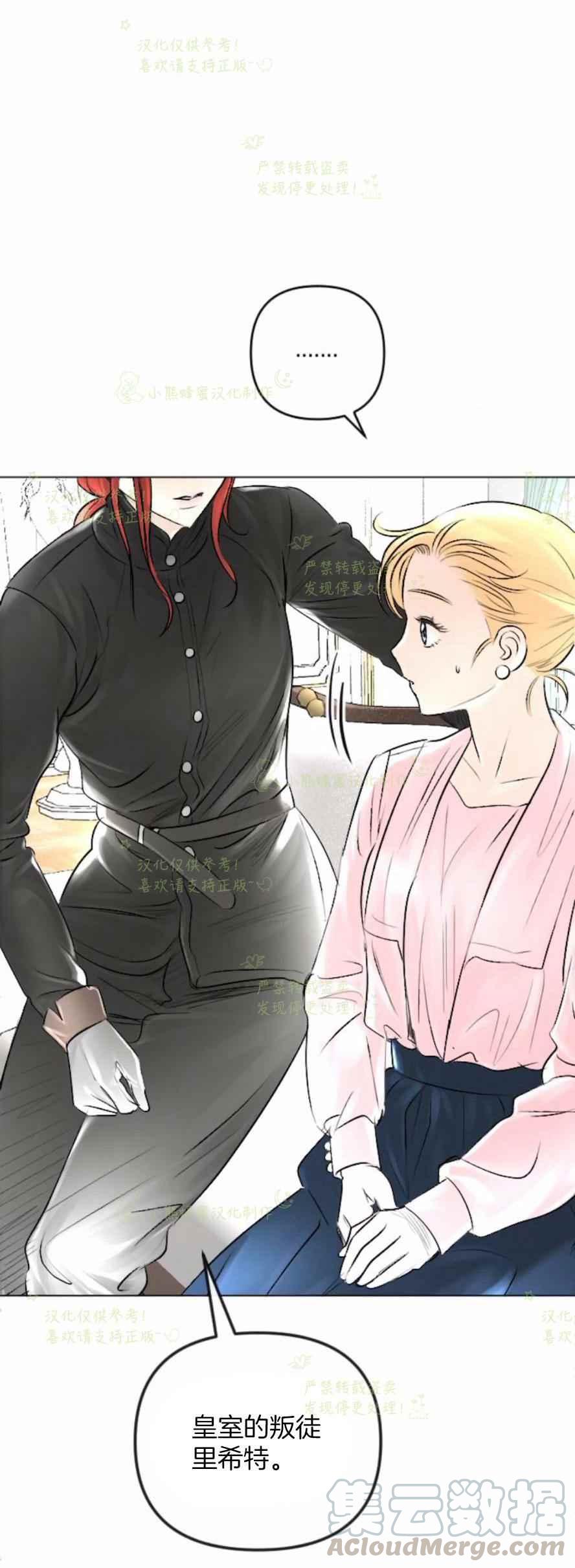 第32话24