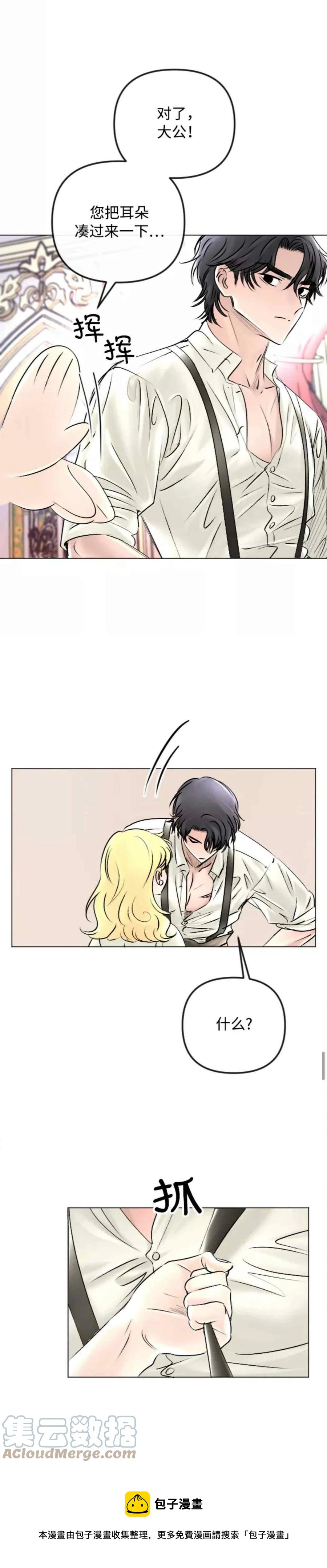 第46话4