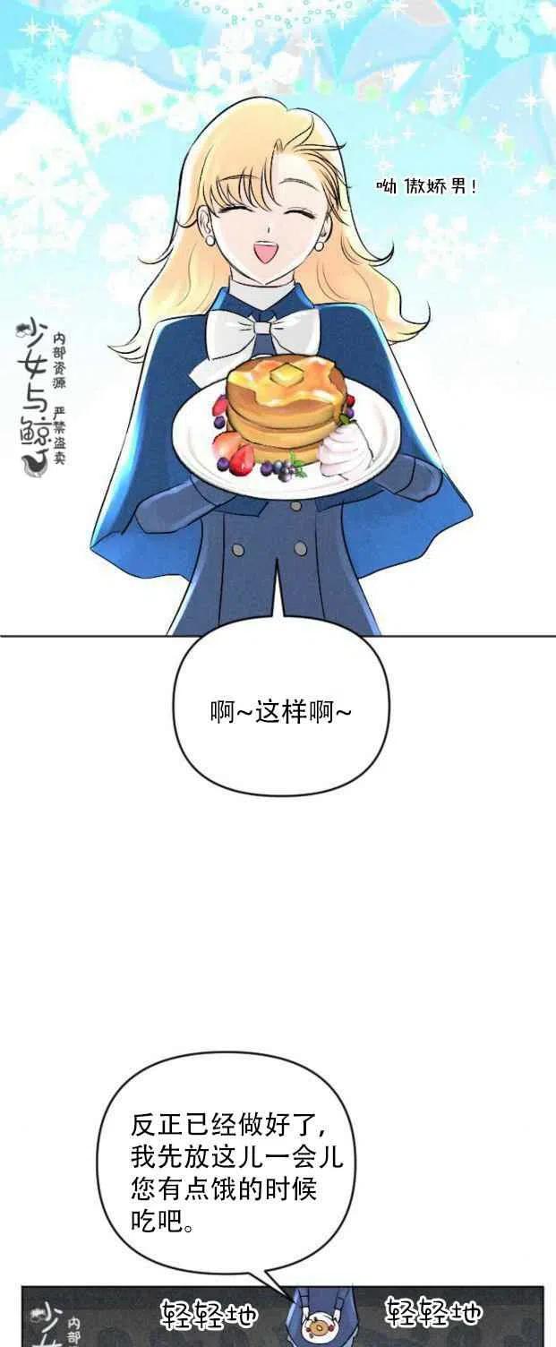 第4话17