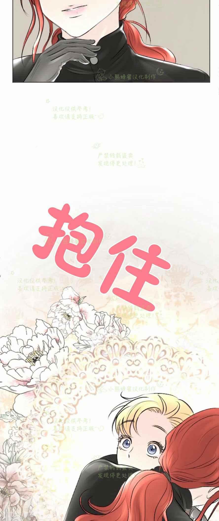 第32话62