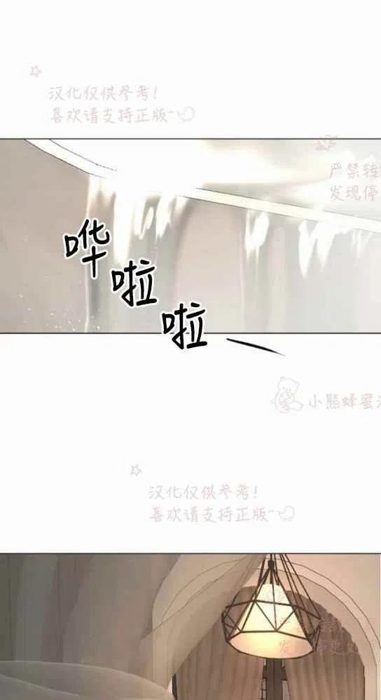 第19话44