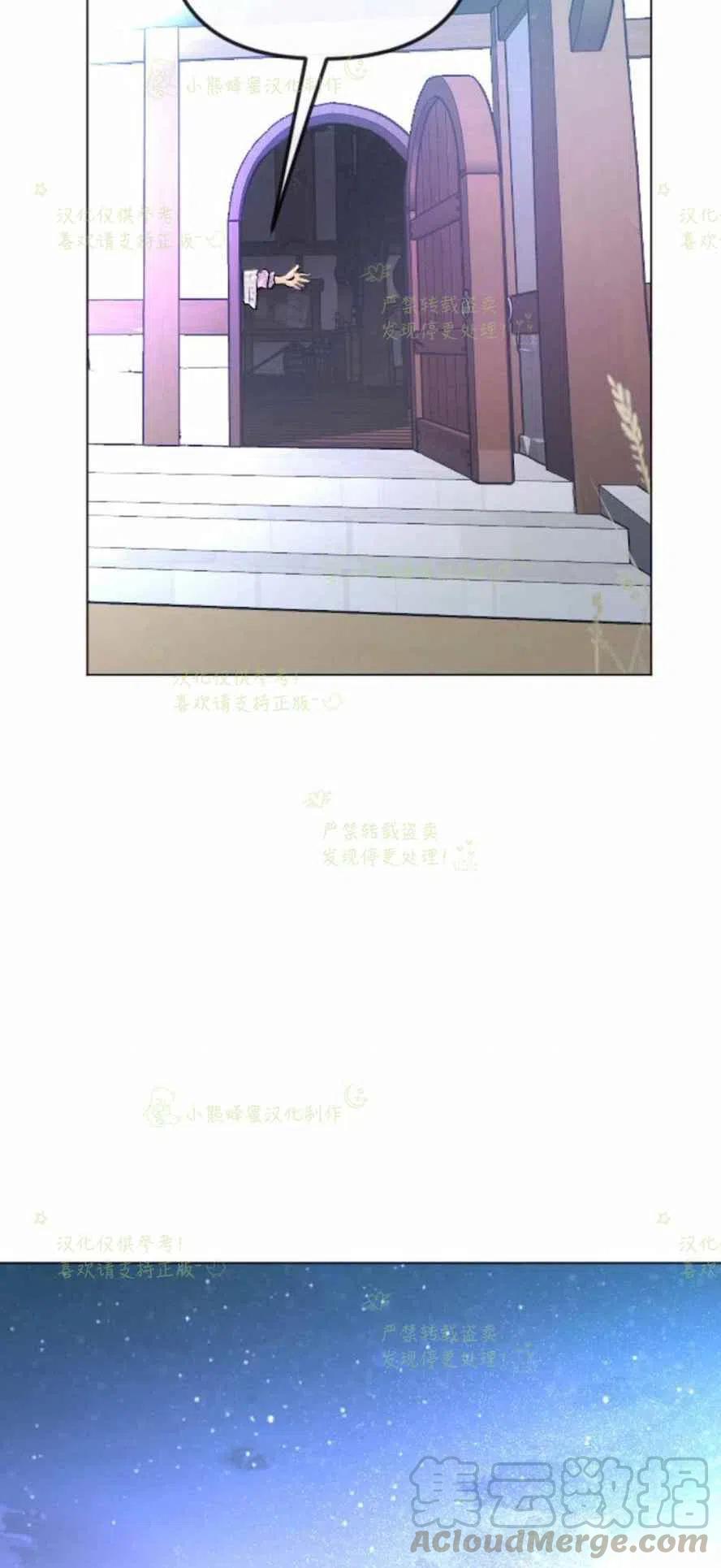 第29话42
