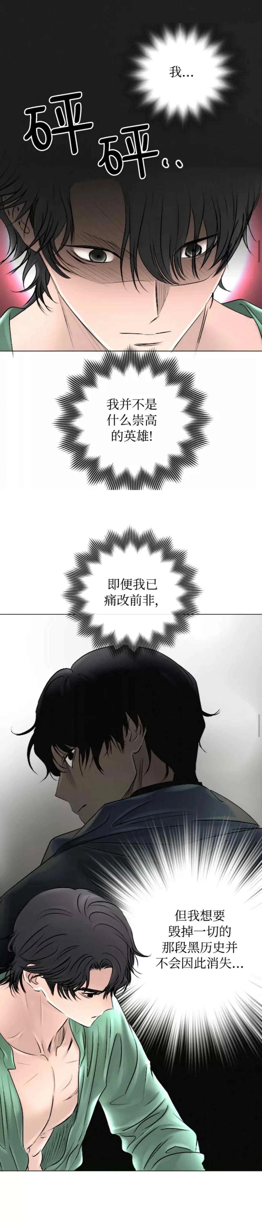 第48话7