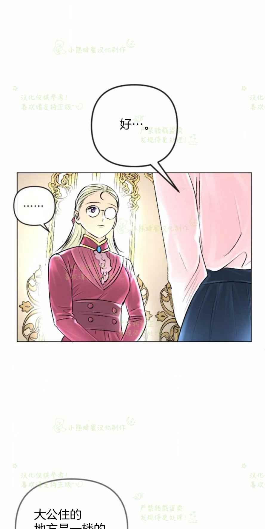 第33话40