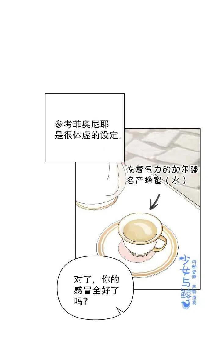 第1话68