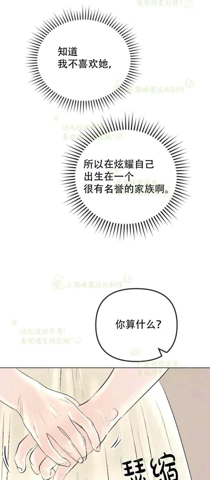 第36话28