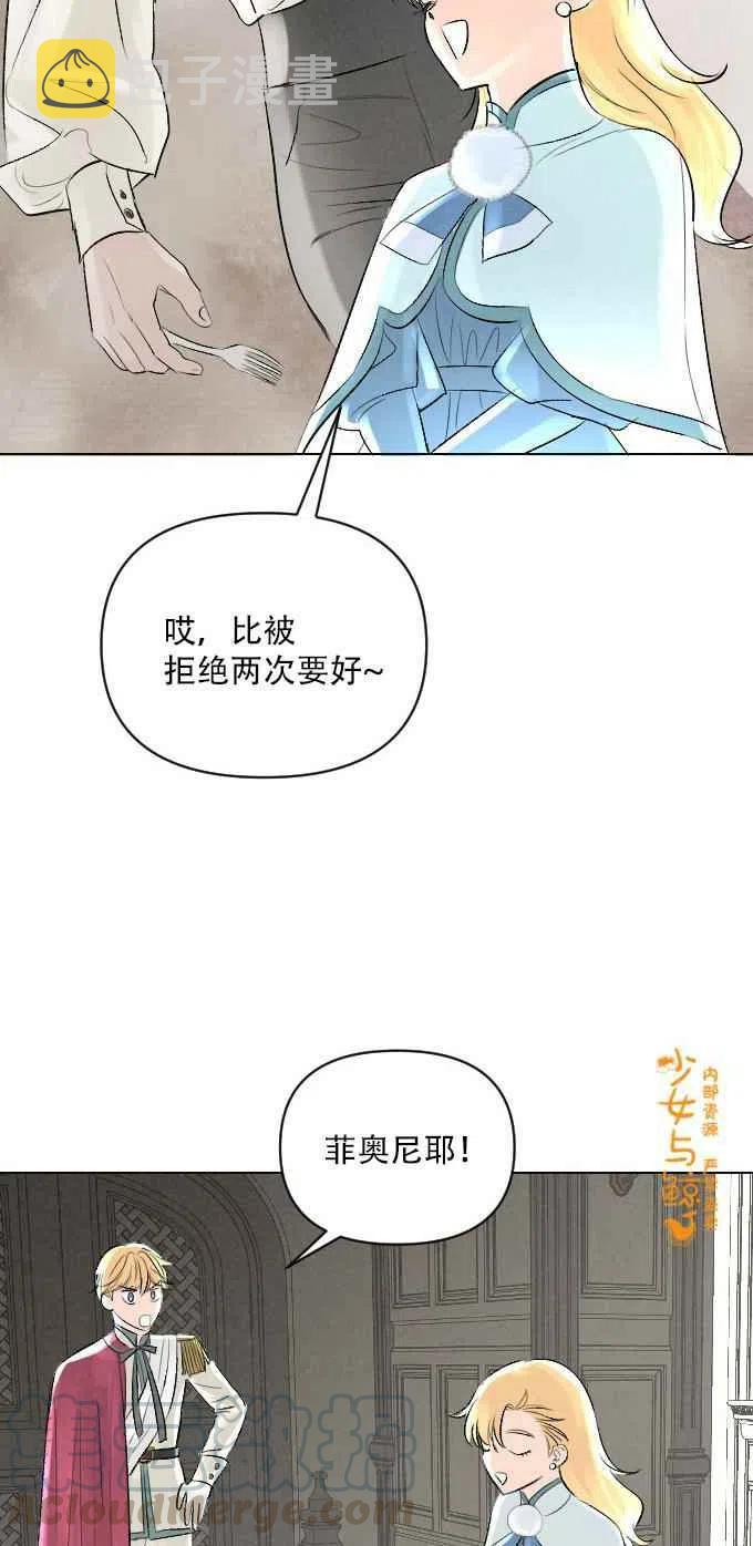 第3话42