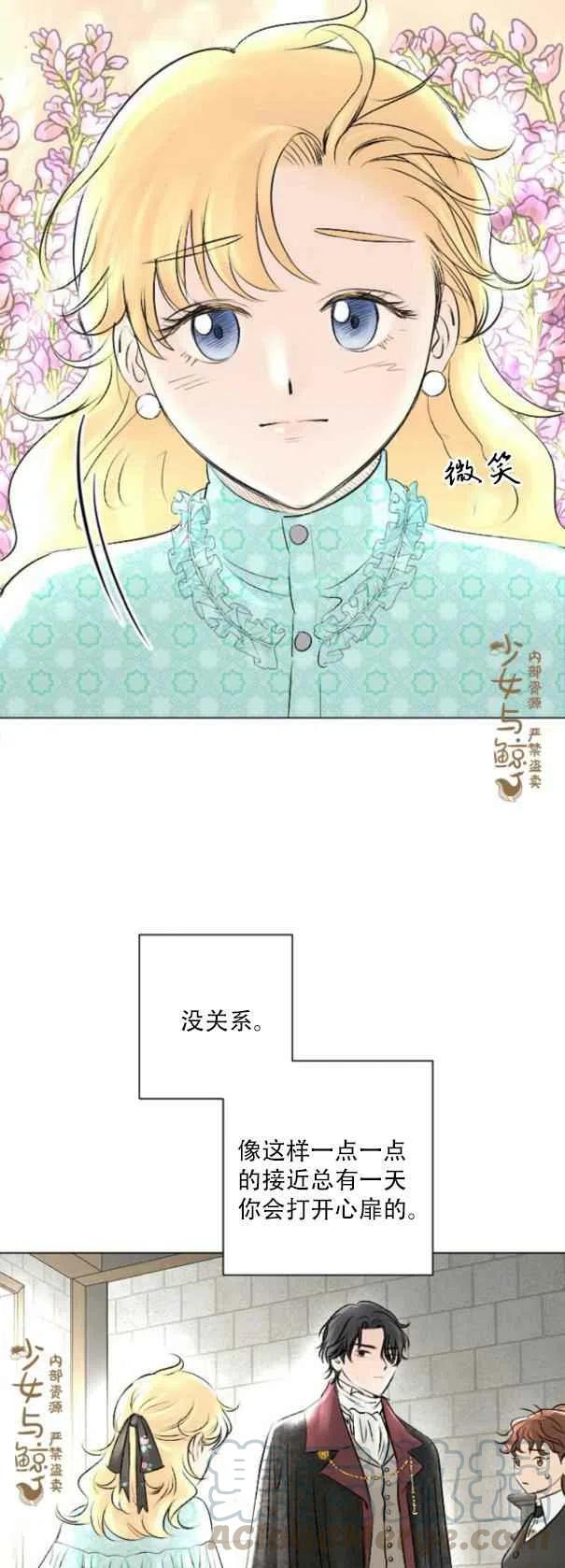 第9话18