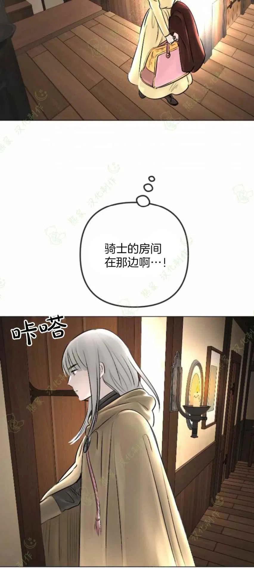 第27话38