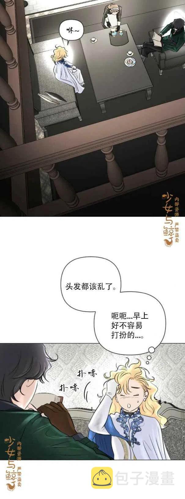 第9话29