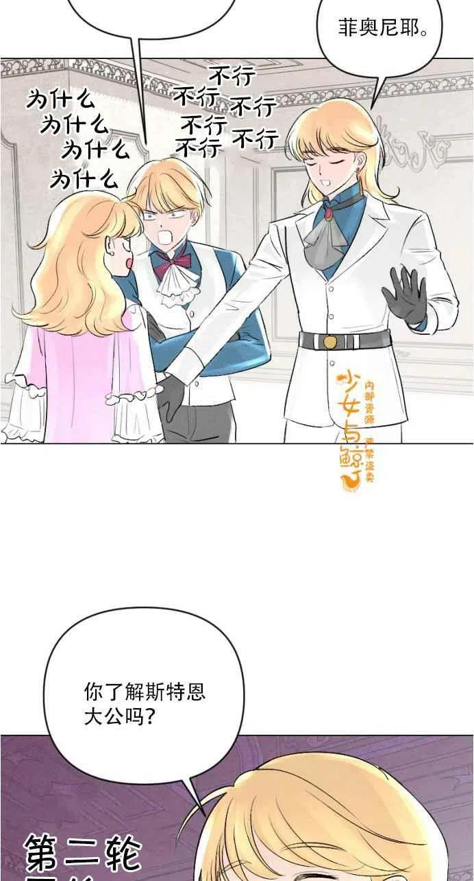 第2话2