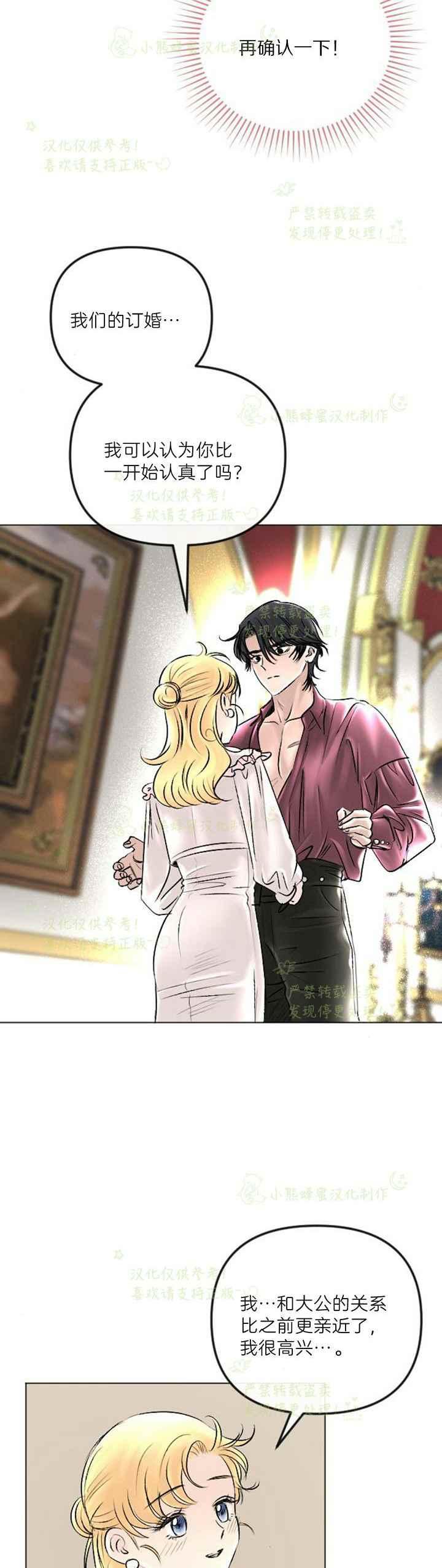 第41话5