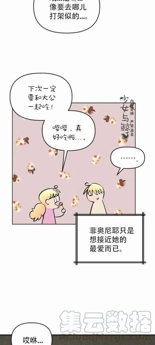 第4话45