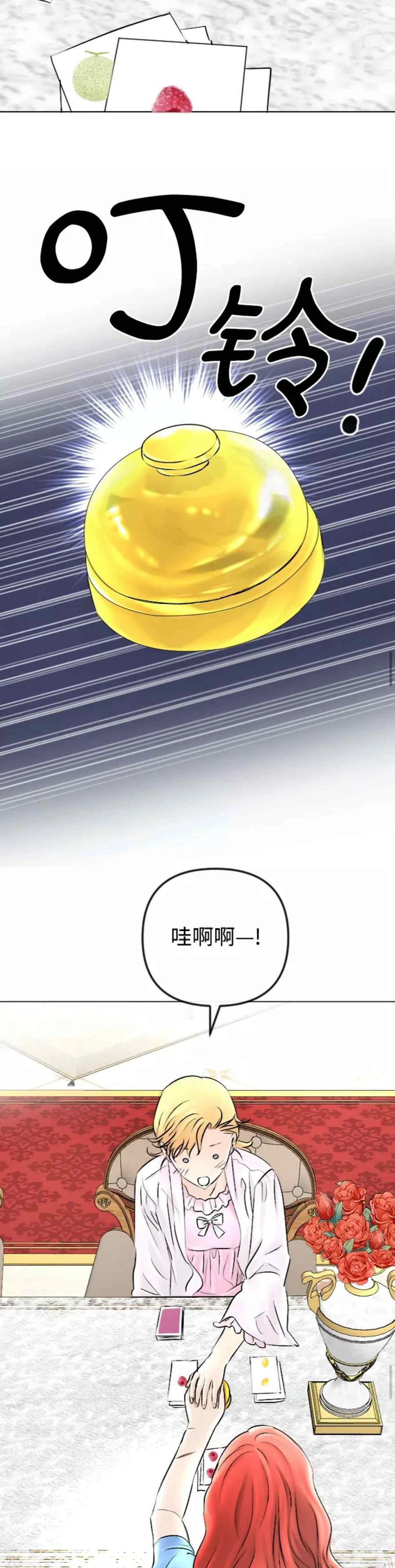 第47话9