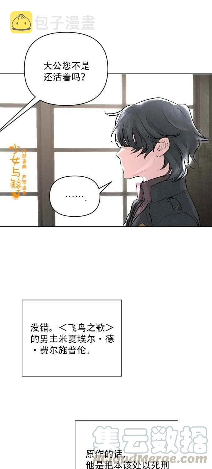 第3话18