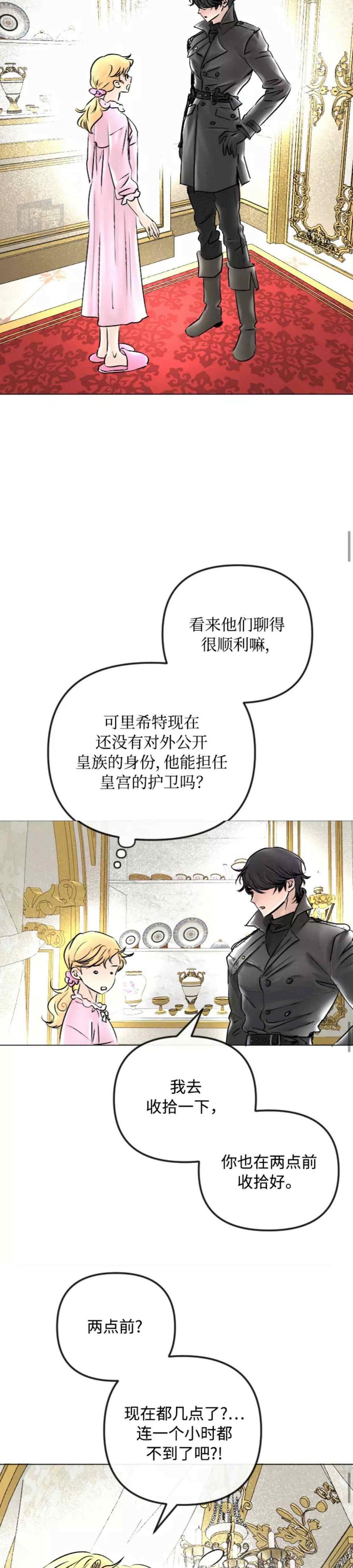 第49话7