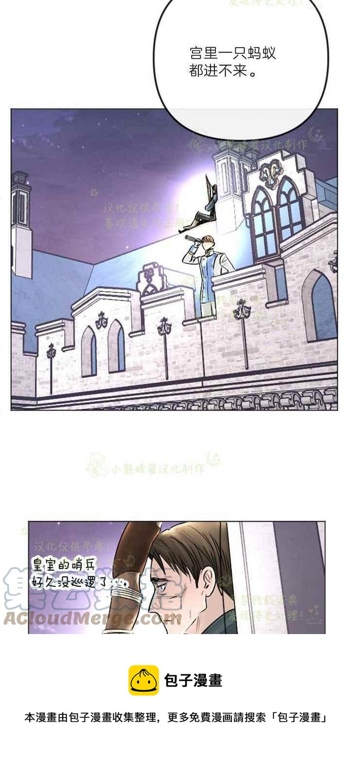 第40话12