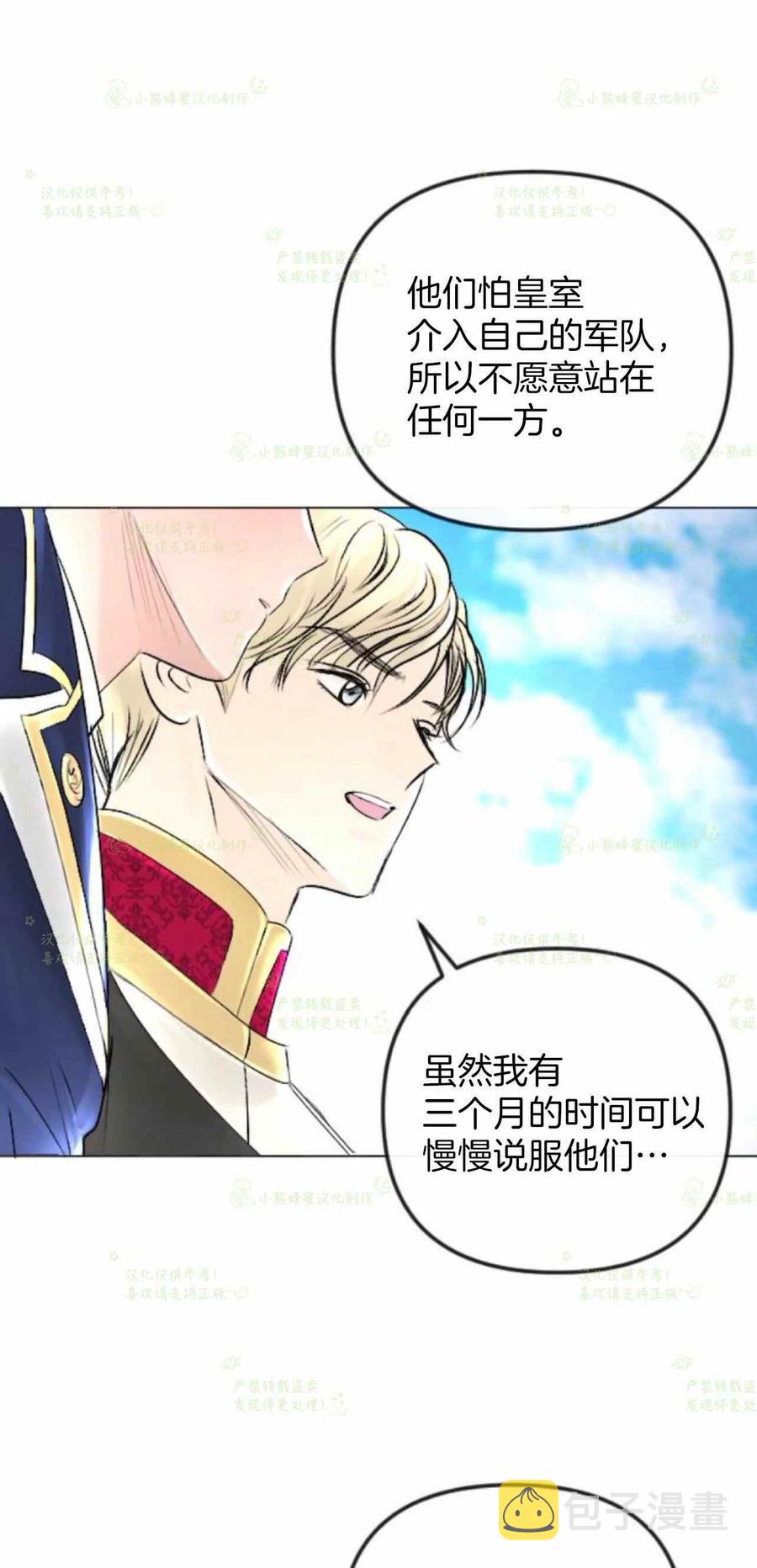 第35话20