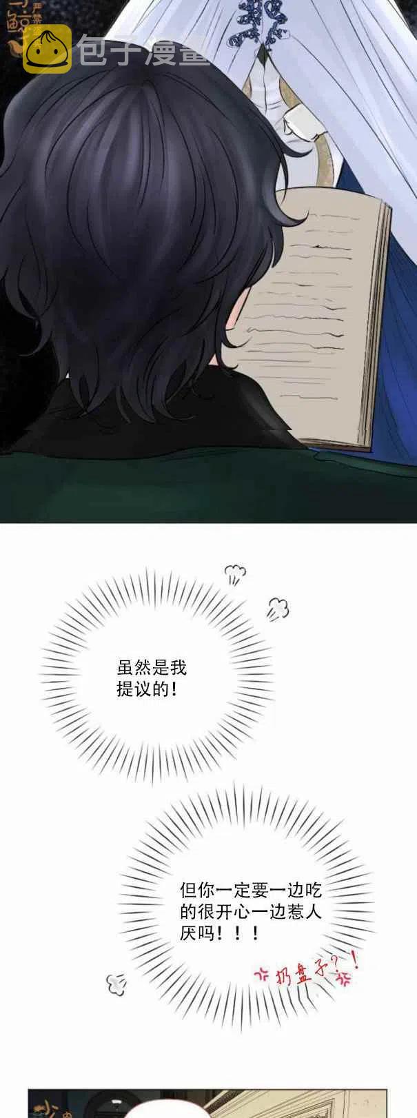 第9话35
