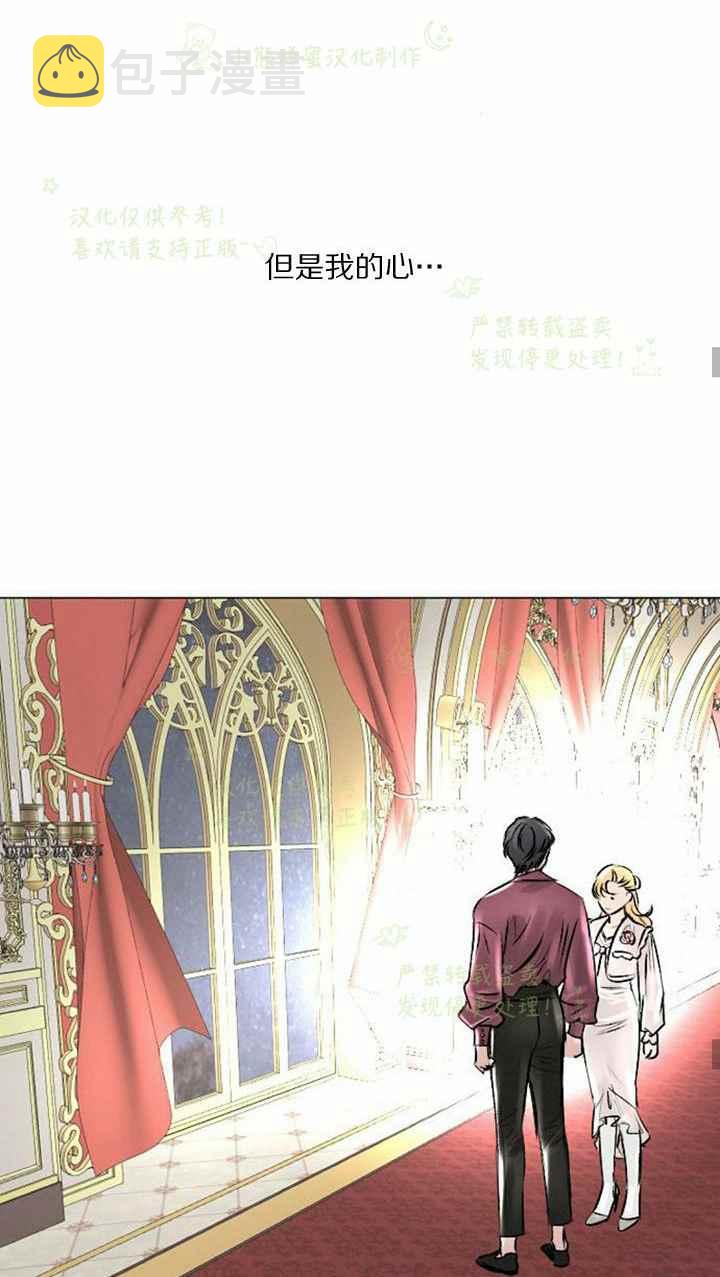 第40话54