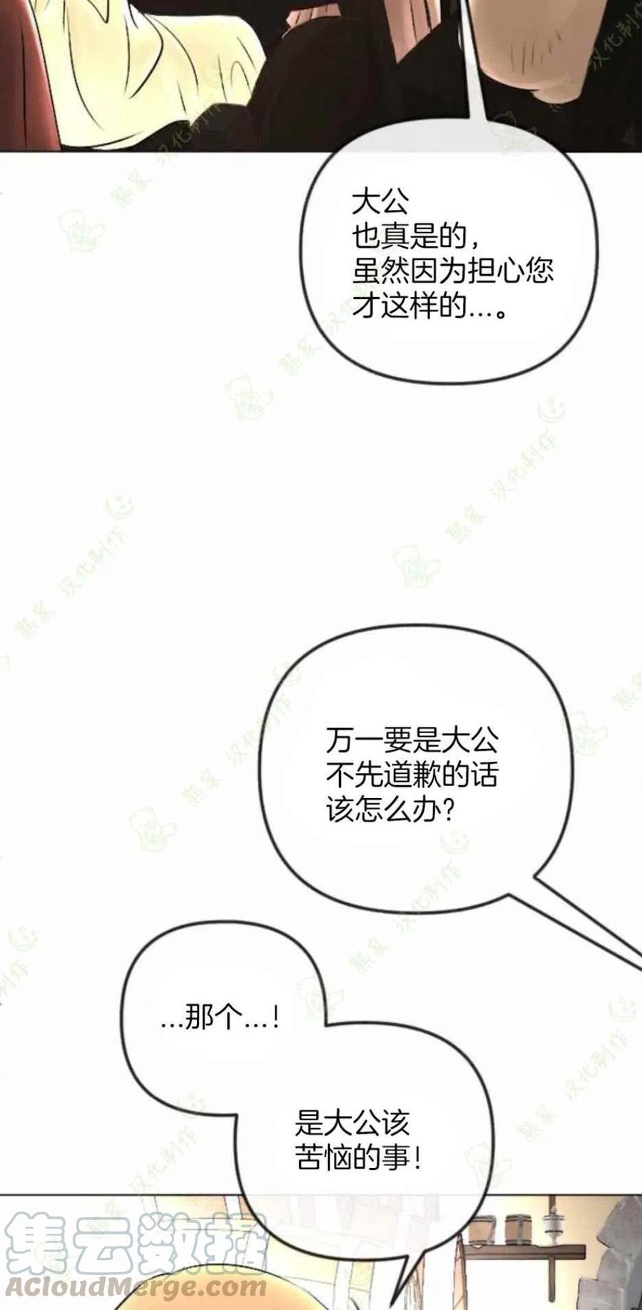 第27话27