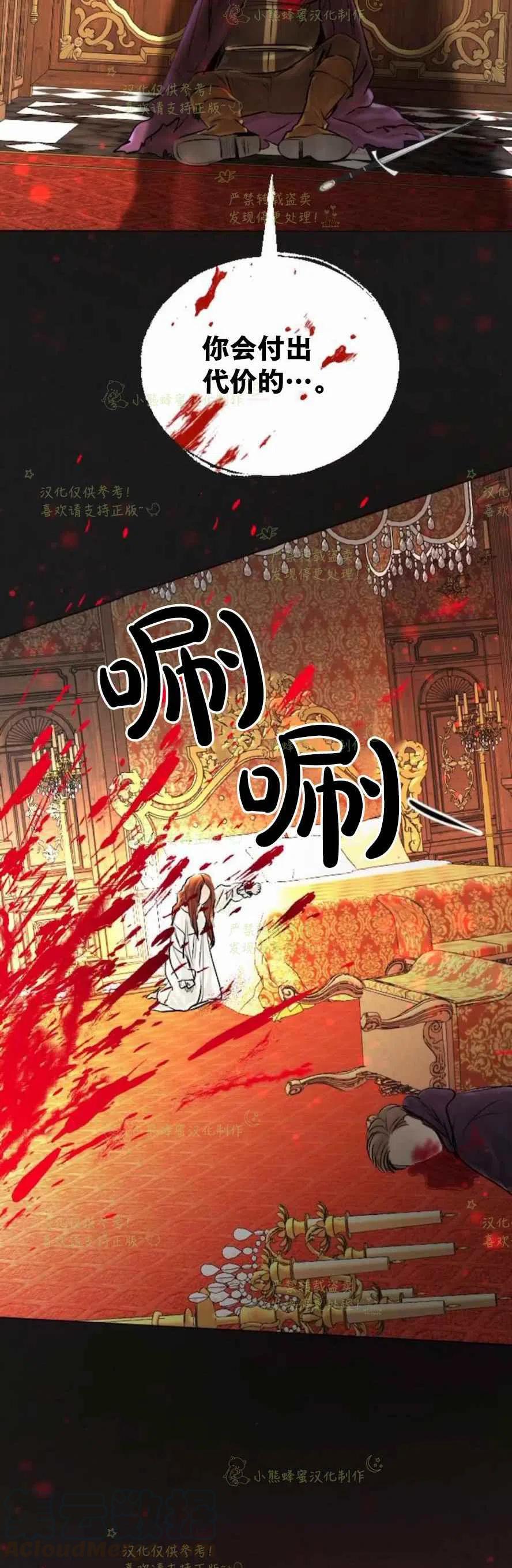 第30话58