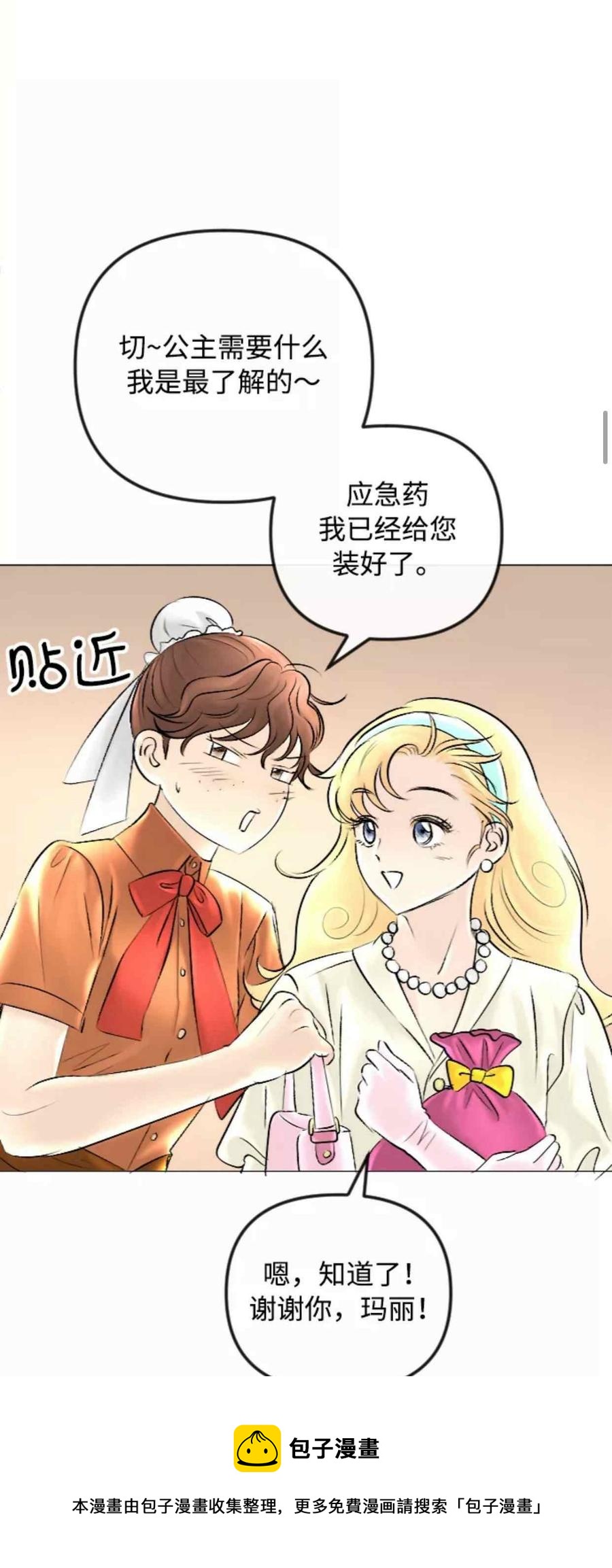 第42话16