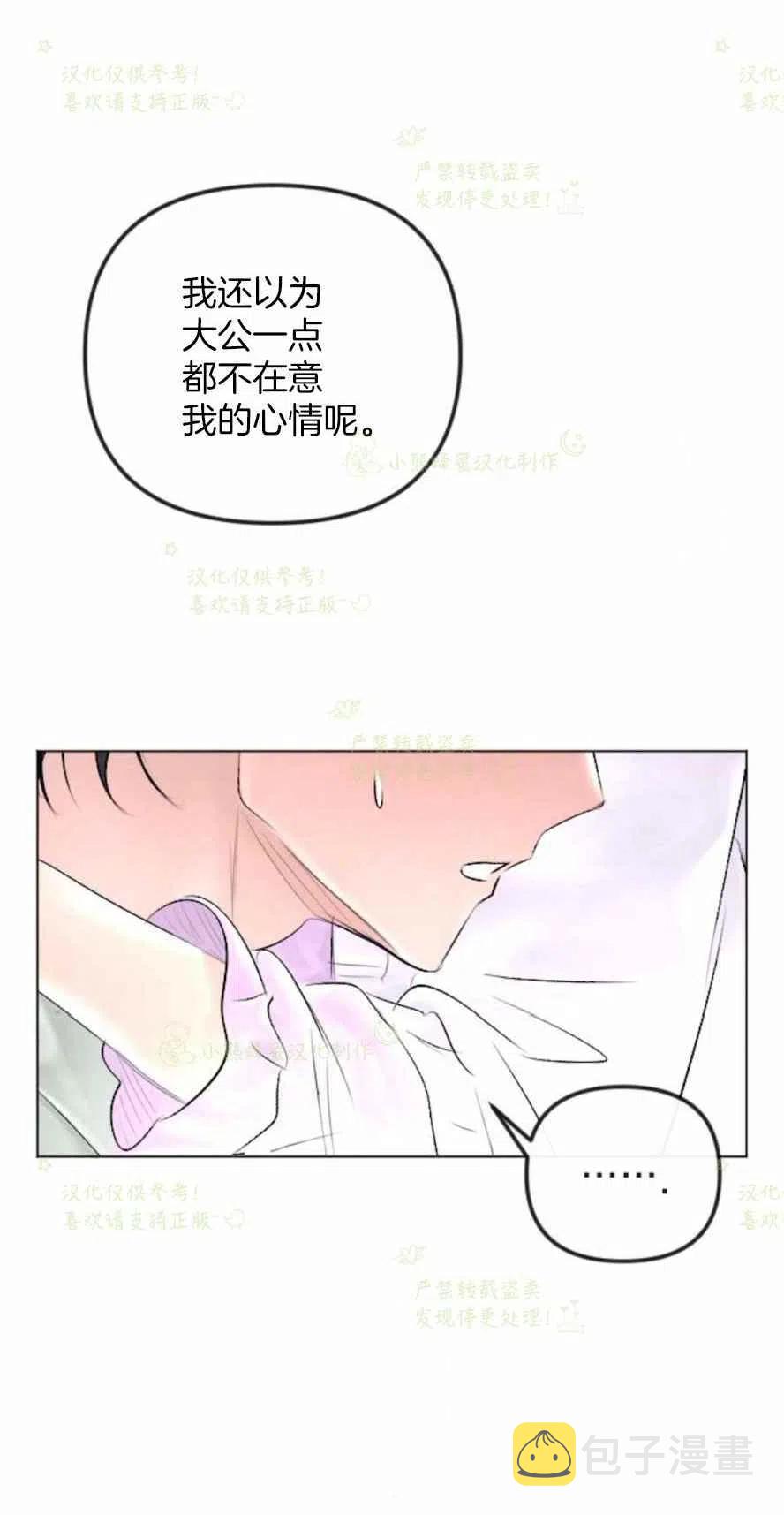 第29话29
