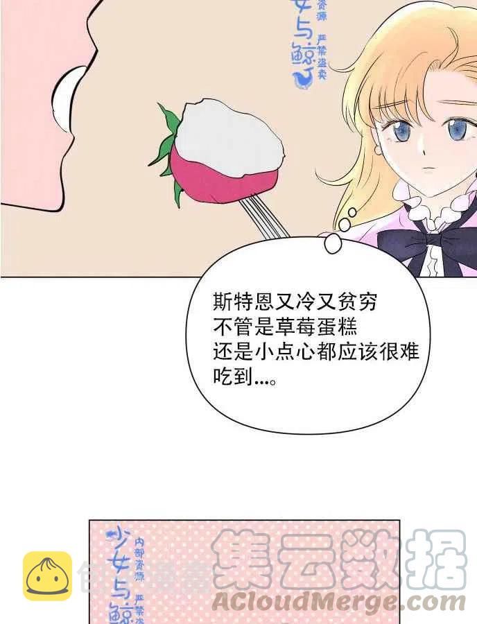 第1话79
