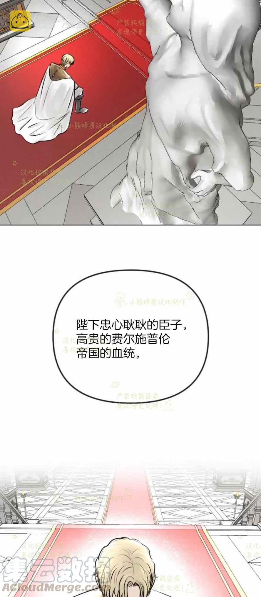 第35话3