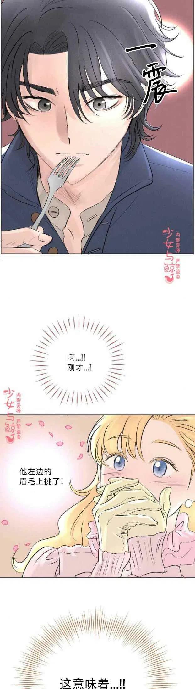 第8话17