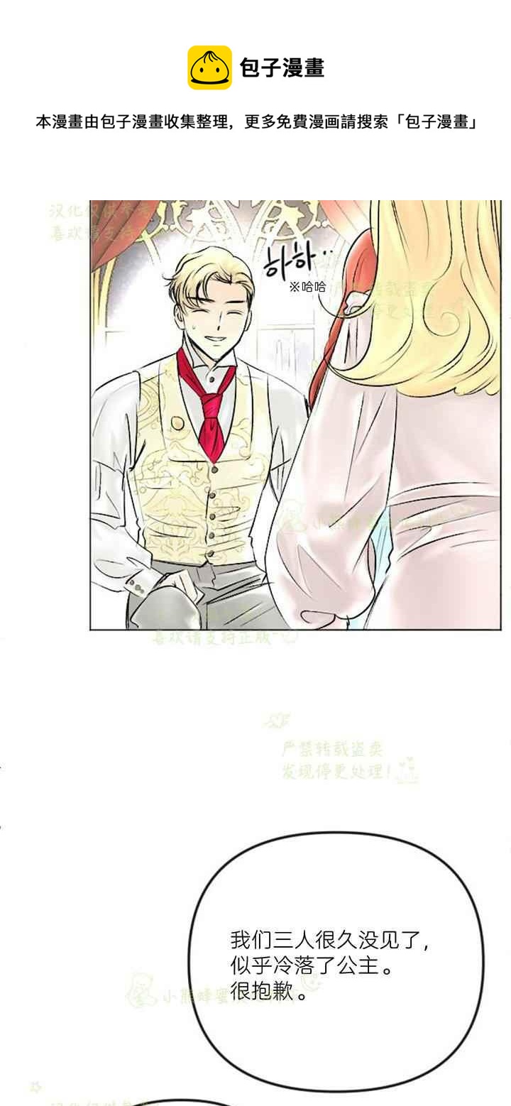 第40话8