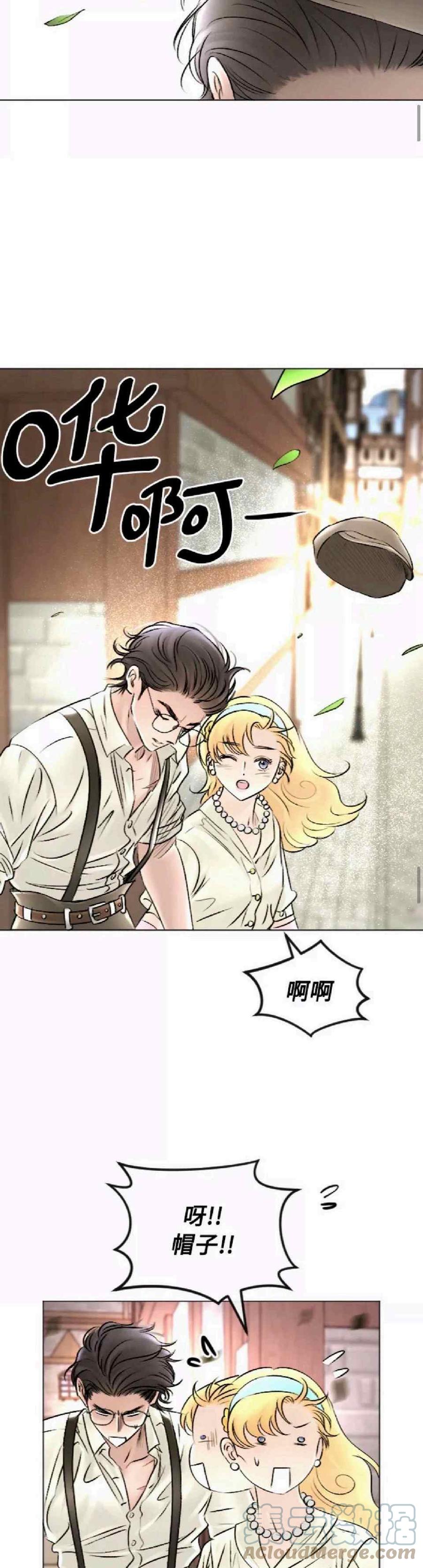 第44话6