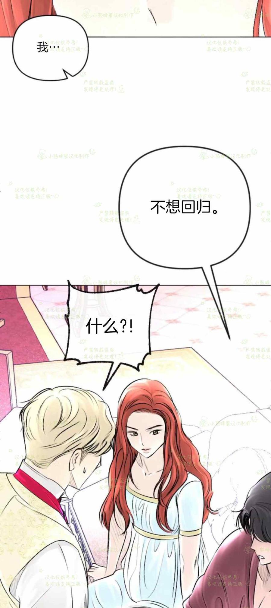第34话22