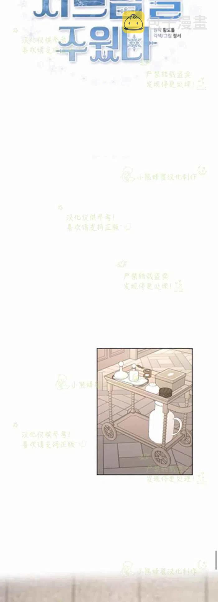 第22话26