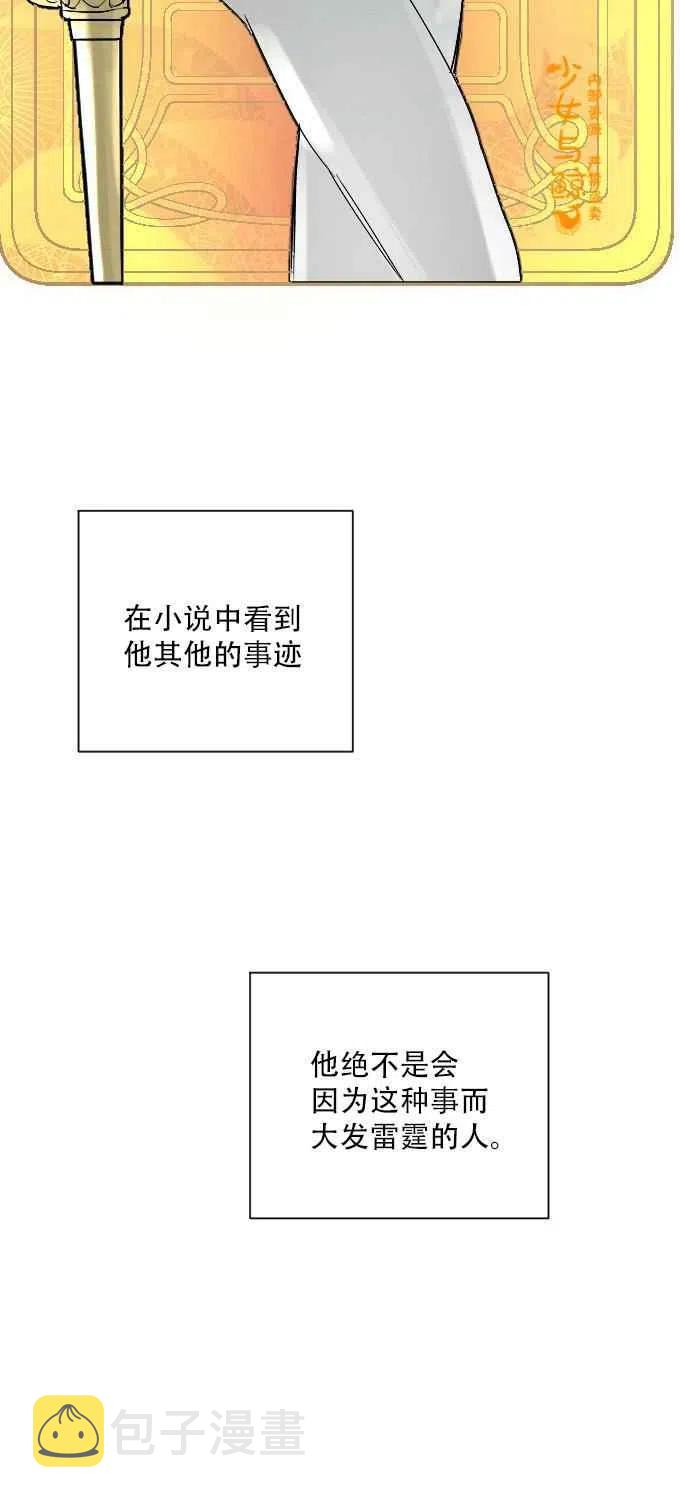 第3话20