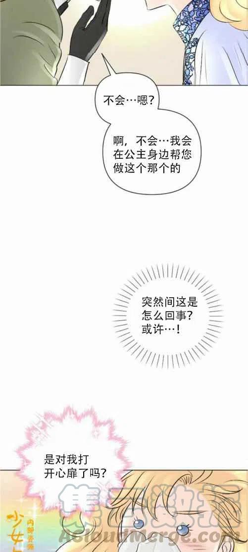 第10话42