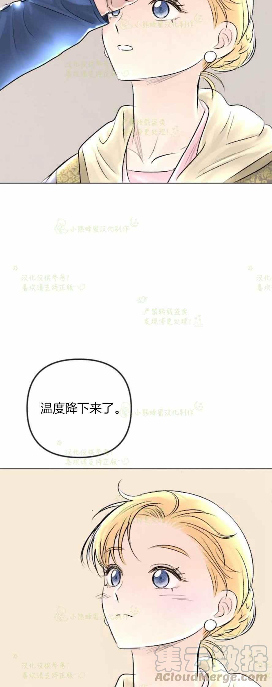 第31话12