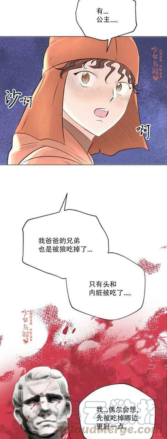 第12话16