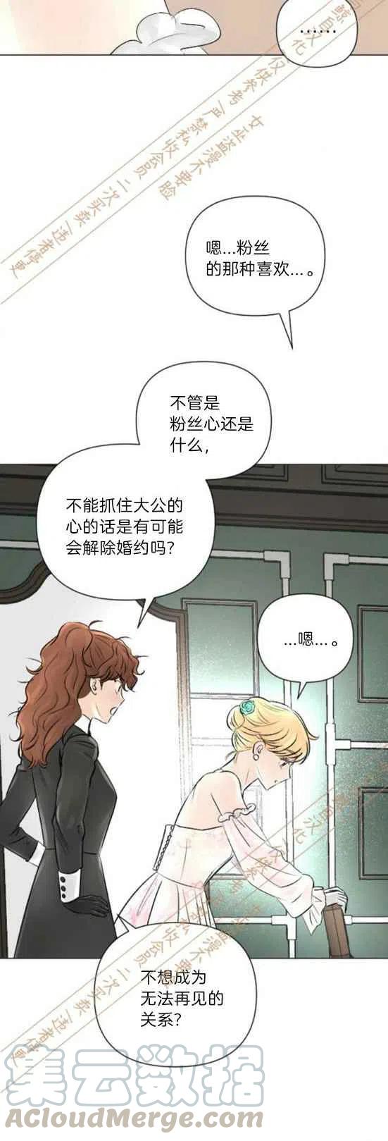第15话24
