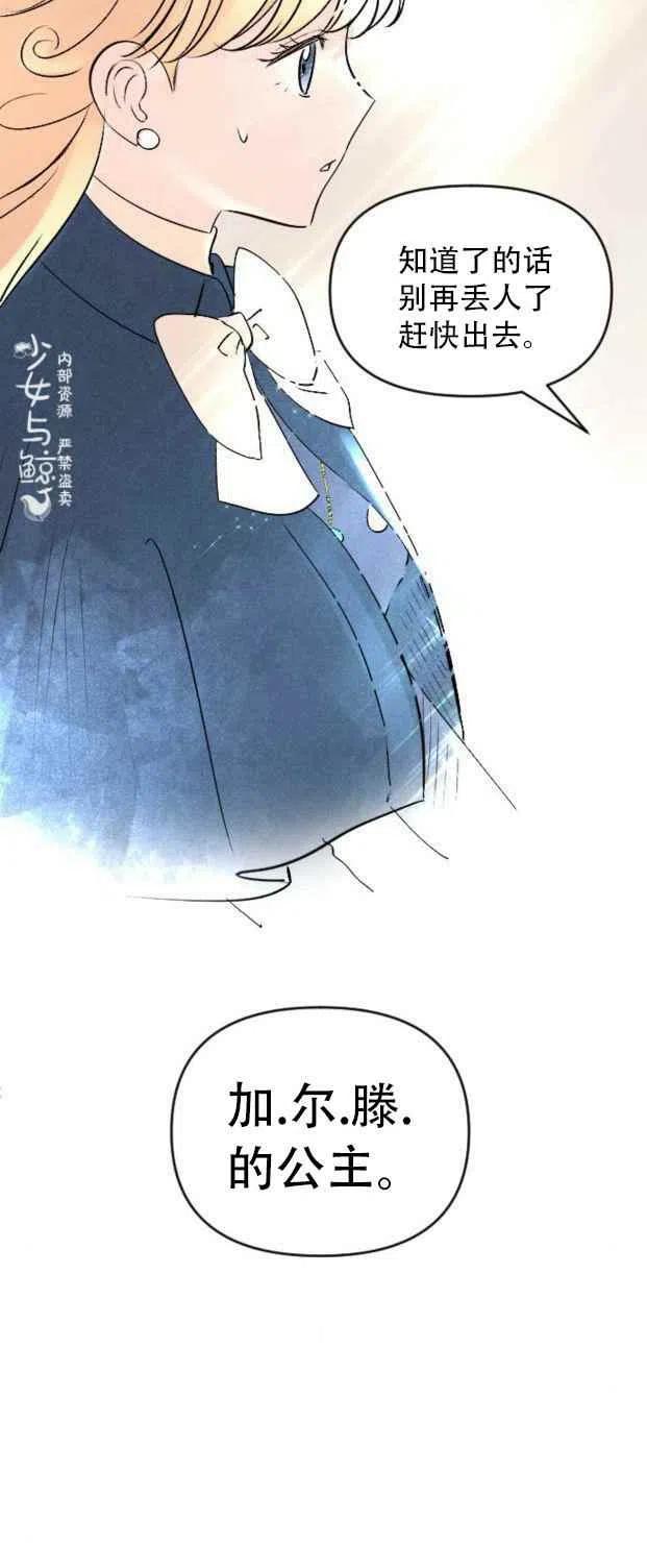 第4话22