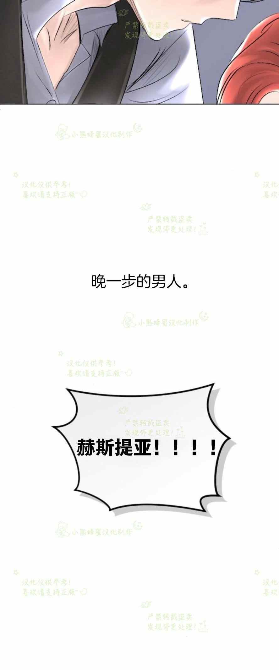第38话47