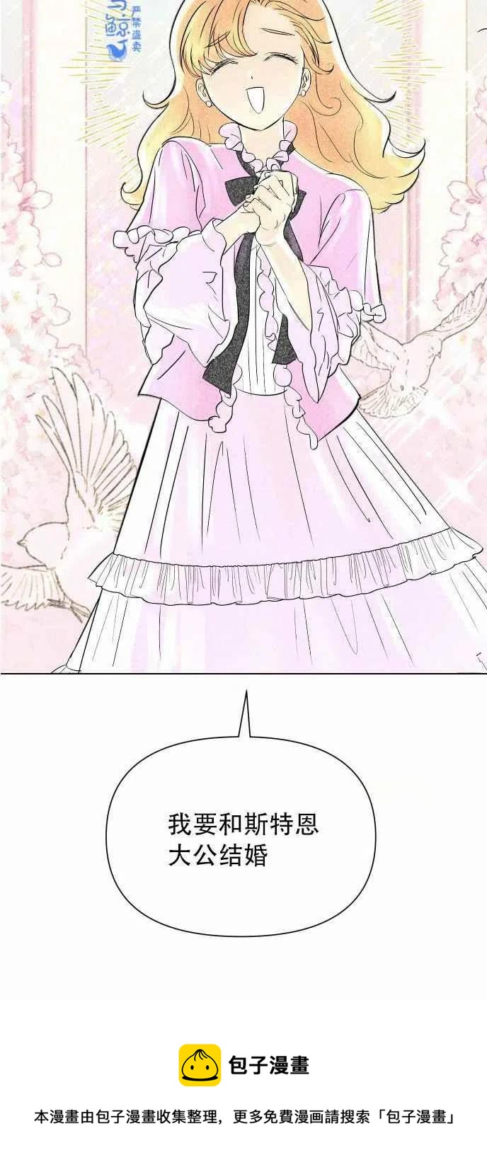 第1话93