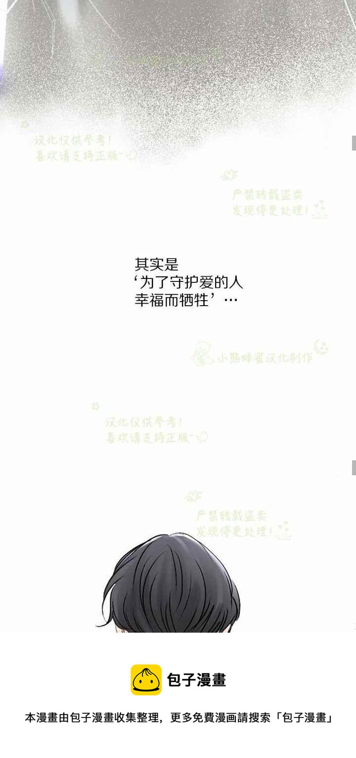 第40话44