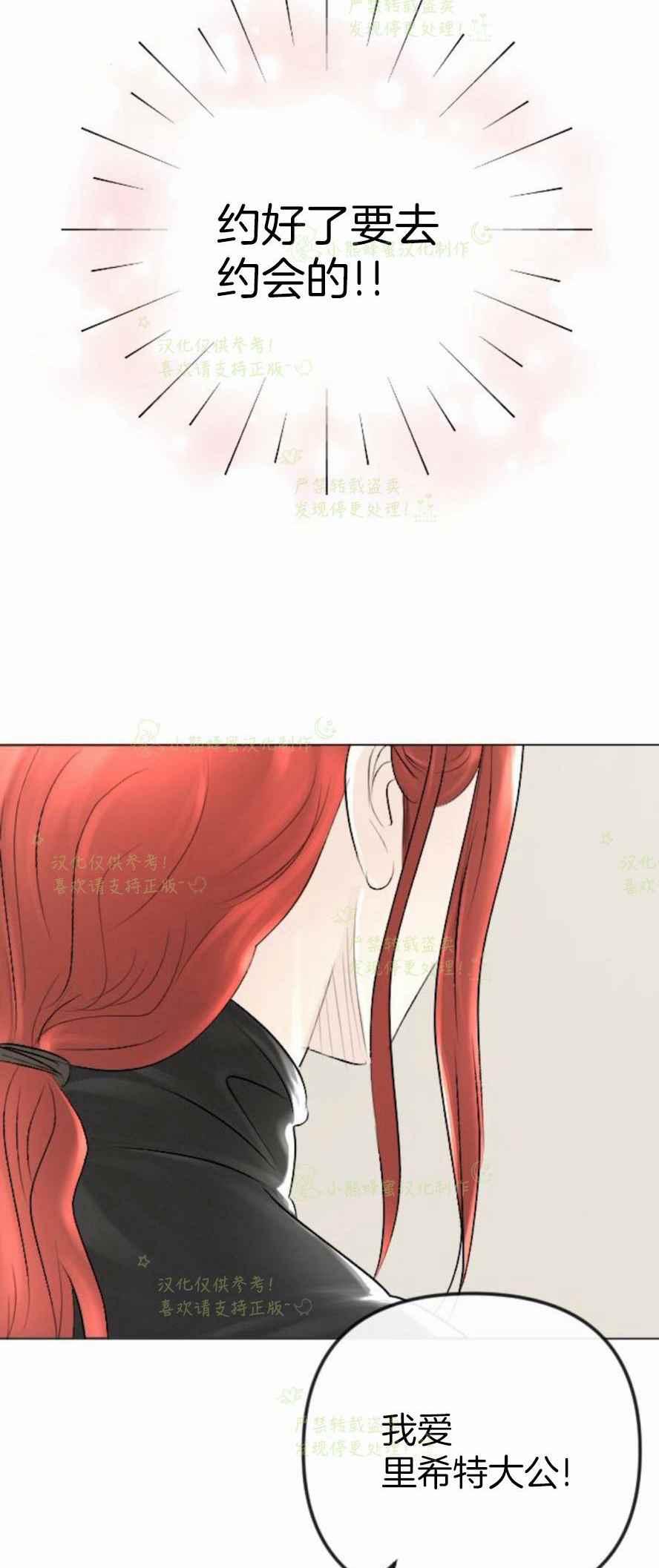 第32话56