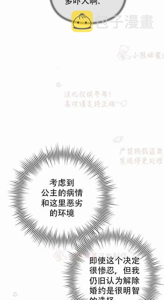 第19话56